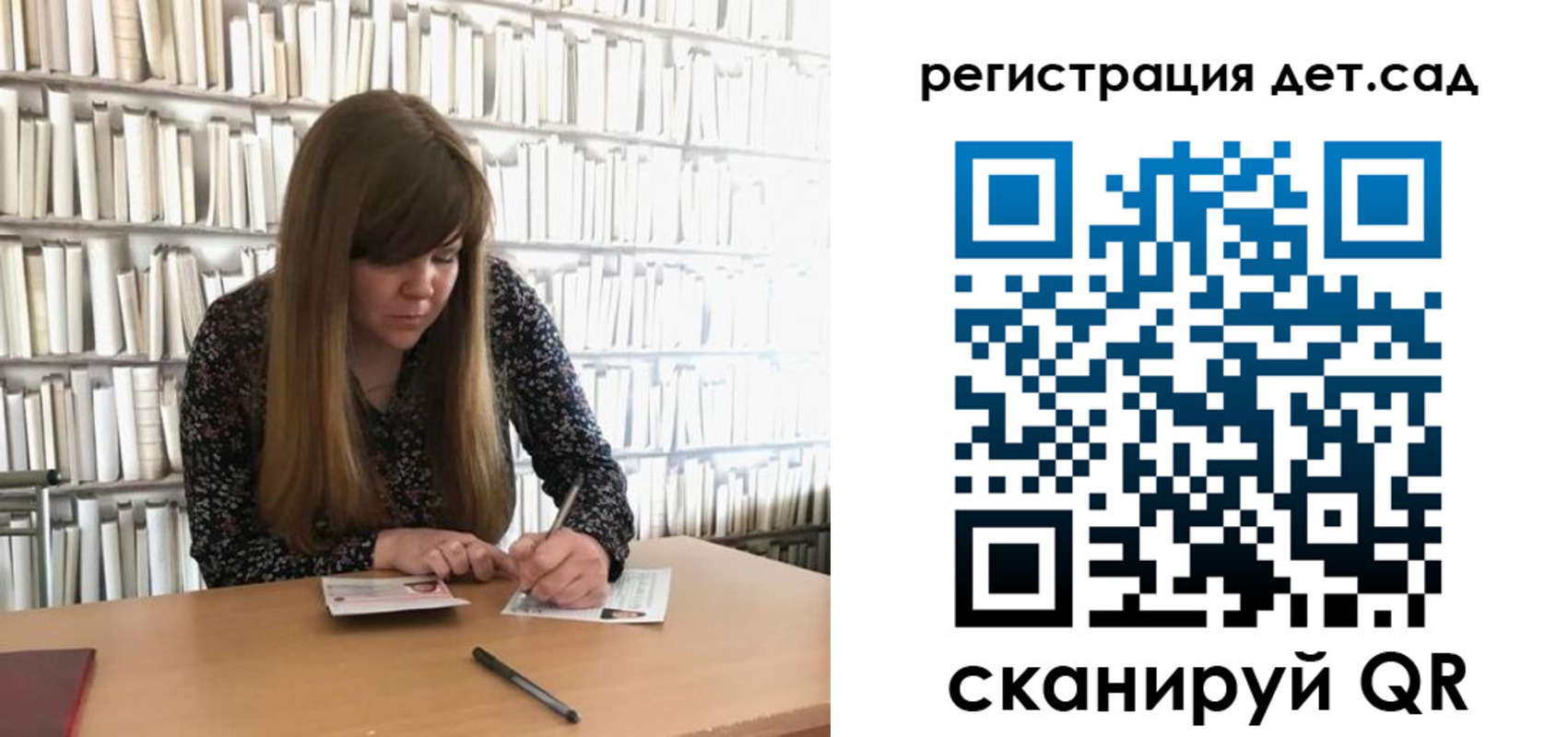 прописка поиск в Елизово